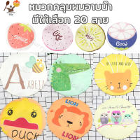 shower cap หมวกอาบน้ำ กันน้ำ หมวกครอบผม หมวกคลุมผมอาบน้ํา หมวกคลุมอาบน้ำ กันน้ำเข้าได้ดี มีให้เลือก 20 ลาย