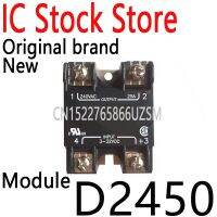 、‘】【’ 1PCS New And Original Module D2450