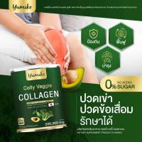 คอลลี่ เวจจี้ คอลลาเจนผัก Colly Veggin Collagen ปริมาณ 200000 mg