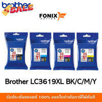 หมึกพิมพ์ของแท้ Brother  รุ่น LC3619XL ORIGINAL สีดำ/สีฟ้า/สีชมพู/สีเหลือง #หมึกเครื่องปริ้น hp #หมึกปริ้น   #หมึกสี   #หมึกปริ้นเตอร์  #ตลับหมึก