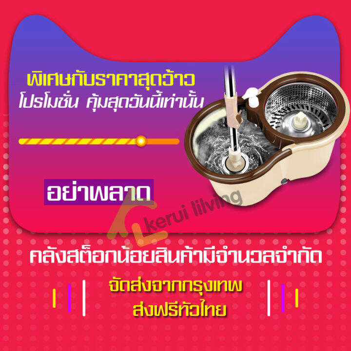 ถังปั่นไม้ม๊อบ-ถังสแตนเลส-ไม้ม็อบอัตโนมัติ-ชุดถังปั่นไม้ม็อบ-ชุดถังปั่นอัติโนมัติ-ถังปั่นไม้ม๊อบ-ชุดไม้ถูสแตนเลส-ชุดถังปั่นไม้ม๊อบ