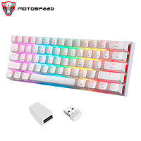 MOTOSPEED เสือดาวโม SK62 สามโหมด RGB แบ็คไลท์ปุ่มเต็มไม่มีหมัด 61 แป้นพิมพ์ที่สำคัญ