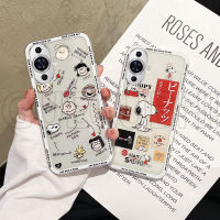 เคส Huawei Nova 11 11pro 11i 2023 ยอดนิยมน่ารักการ์ตูน Snoopy Charlie Friends กันกระแทกซิลิโคนเคสนิ่มใสเคสโทรศัพท์ Huawei Nova 11i 11 pro เคสโทรศัพท์ Cover