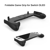 Hand Grip Stand For Nintendo Switch OLED Foldable Hard ABS Ergonomic Grip Holder Protective Case For Switch OLED Accessories