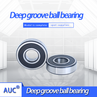 1PC deep groove ball bearing 63007 63008 63009 63010 - 2RS
