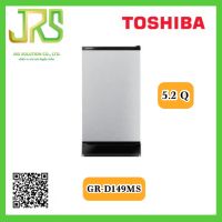 (1ชิ้นต่อ 1 คำสั่งซื้อ)  Toshiba ตู้เย็น 1 ประตู ขนาด 5.2 คิว GR-D149 รุ่น GR-D149MS (เมทัลลิค ซิลเวอร์)