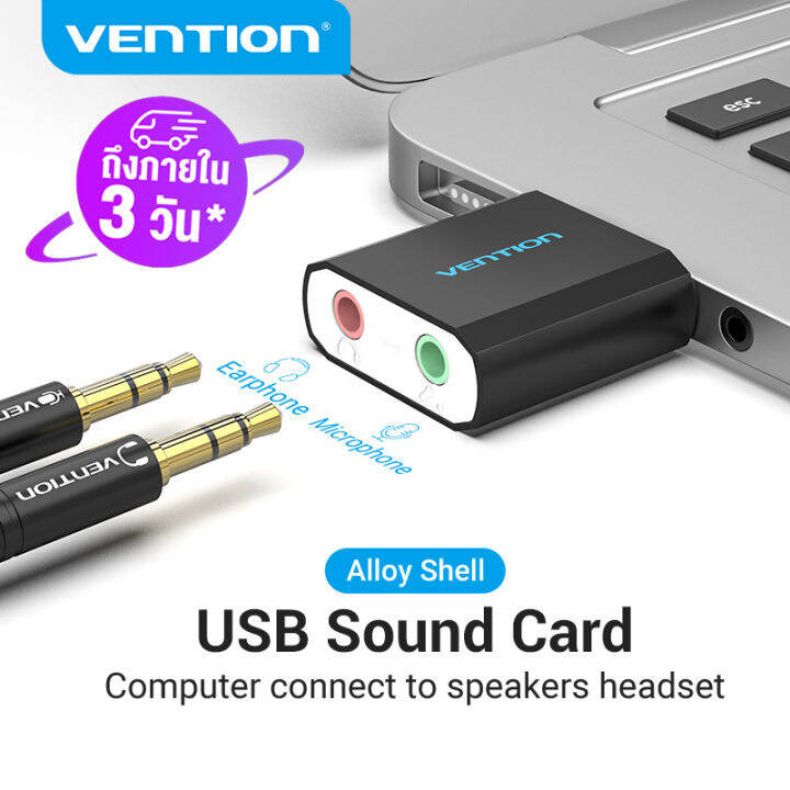 【ส่งจากไทย】Vention usb sound card ตัวแปลงหูฟัง External SoundCard ชาว