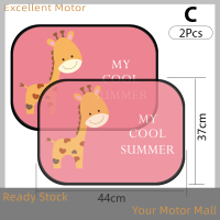 Excellent ที่บังแดดด้านข้างของรถยนต์2ชิ้นผ้าคลุมรถพับได้ลายการ์ตูนสำหรับเด็กทารกเด็ก