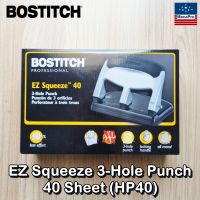 BOSTITCH® EZ Squeeze 3-Hole Punch 40 Sheet (HP40) เครื่องเจาะกระดาษ 3 รู เจาะกระดาษหนา 40 แผ่น ตุ๊ดตู่