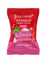 Julas Herb Watermelon Aura Soap สบู่แตงโม