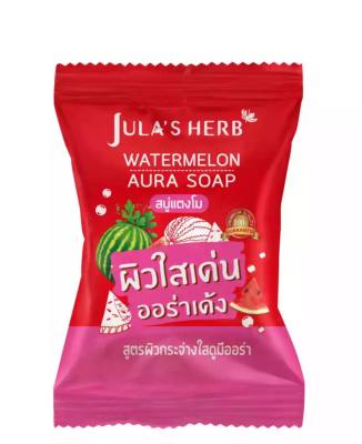 Julas Herb Watermelon Aura Soap สบู่ แตงโม
