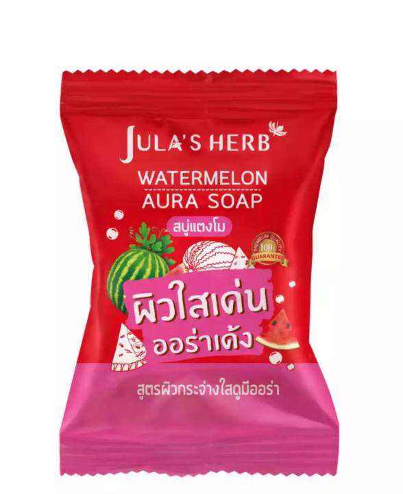 julas-herb-watermelon-aura-soap-สบู่-แตงโม