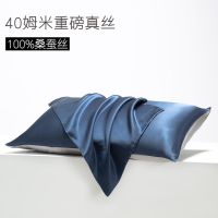 MUJI High-end 40 Mumi Heavy Silk Pillowcases Pair 100  Mulberry Silk Pillow Cover Summer Cool Pillowcase Ice Silk Tencel Cool Feel