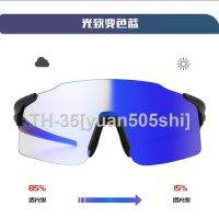 ✗☒✧ Kapvoe mountain highway motor bicycle riding glasses goggles outdoor mountaineering sunglasses