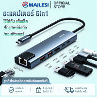 MAILESI  พอร์ตถ่ายโอนข้อมูลอีเธอร์เน็ต USB C Hub, 8 in 1 Multiport Adapter with 4K 60Hz HDMI, Gigabit Ethernet, 100W Power Delivery, SD/TF Card Reader, 2 USB 3.0 Ports, Docking Station Compatible for MacBook Pro Air M1 Dell