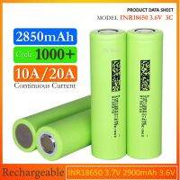 [ รุ่นใหม่ ] ถ่านชาร์จ INR18650 3.6V 2850mAh  3C  10A/20A สำหรับงานแพ็คแบตรถไฟฟ้า แพคสว่านไฟฟ้า ราคาประหยัด