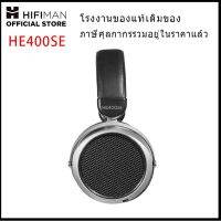 Hifiman HE400se หูฟังเฮดโฟนแบนไดอะแฟรม หูฟัง HiFI