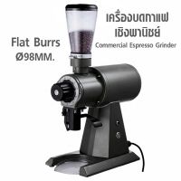 เครื่องบดกาแฟ เครื่องบดเมล็ดกาแฟ เชิงพานิชย์ เฟืองบด 98mm บดได้ 11 ระดับ โถ 800 กรัม