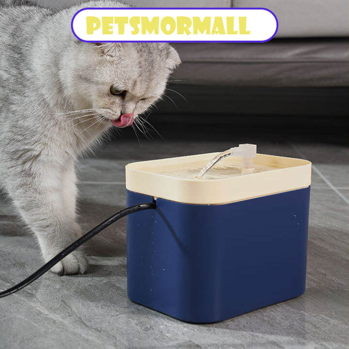 Petsmormall Electric Automatic Pet Water Fountain Dog Water Feeder Cat