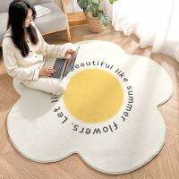 [COD] minimalist bedroom round cool bedside mat living room home non-slip carpet thickened cushion