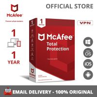 McAfee Total Protection Antivirus Software 1 เครื่อง, 1 ปี License