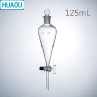 【CW】 HUAOU 125mL Seperatory Funnel Pear with Ground Glass Stopper and Stopcock Laboratory Chemistry