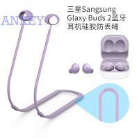 Suitable for Samsung Galaxy Buds2 เชือกซิลิโคนกันน้ํากันกระแทกสําหรับ Buds2 2021 Sm-R177