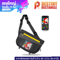 กระเป๋าสะพายข้าง Divoom รุ่น Pixoo Slingbag V - พร้อมจอ Pixel ด้านหน้ากระเป๋า สร้างรูปง่ายผ่าน APP