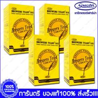 บริวเวอร์ ยีสต์ Brewers Yeast Brewers Yeast 500 mg. 200 เม็ด(Tablets) X 4 ขวด(Bottles)