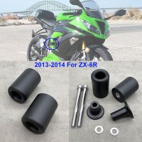 ♚★ สำหรับรถจักรยานยนต์คาวาซากินินจา ZX-6R 636 ZX636 2013-2014กรอบแถบเลื่อน ZX6R ตัวป้องกันการลื่นบล็อกปกป้องเครื่องยนต์