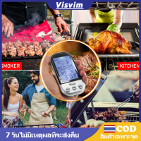 แบบดิจิตอลไร้สายระยะไกล เครื่องวัดอุณหภูมิอาหาร ไร้สาย Digital Wireless Remote สำหรับคนรักการทำอาหาร