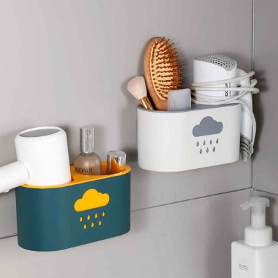 Cloud Hair Dryer Holder Toilet Free Punching Wall Hanging Hair Dryer Storage Racks Bathroom Counter Storage