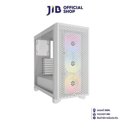 CASE (เคส) CORSAIR 3000D RGB AIRFLOW (WHITE) (ATX)