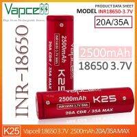 [มาใหม่!!] ถ่านชาร์จ Vapcell 18650 3.7V  k25 2500mAh 20A/35A สีแดง