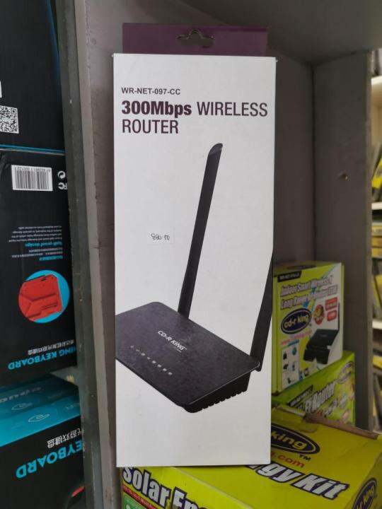 Cdr king Wireless Router Lazada PH