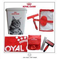 สินค้าพรี่เมี่ยม Royal Canin ถังใส่อาหารสัตว์เลี้ยง ชุดแปรงขนสุนัข ชุดแปรงขนแมว ผ้าเช็ดตัวสัตว์เลี้ยง