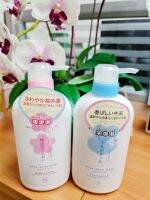 อาบน้ำ Yesnow Body Wash 600ml.