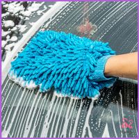 Maygo ถุงมือล้างรถไมโครไฟเบอร์ตัวหนอน  เช็ดรถ ถุงมือล้างจาน car wash gloves