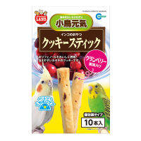 Marukan Cranberry Cookie for bird คุ้กกี้แครนเบอรี่ แบบแท่ง ขนมสำหรับนก