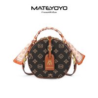 ⊙▼ MATEYOYO กระเป๋าสะพายไหล่ หนัง ขนาดเล็ก สําหรับสตรี กระเป๋าคลาสสิกดอกไม้เก่า ซอฟท์วงกลมกระเป๋าสะพายไหล่