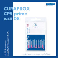 หัวแปรงซอกฟัน CURAPROX  รุ่น CPS Prime  แบบเติม ขนาดแกนลวด 0.8 มม.