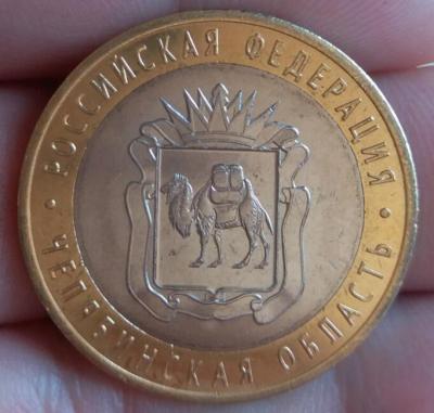 【Sell-Well】 เหรียญทับทิม100% 27มม. แบบสุ่มรุ่น Chelyabinsk เหรียญแท้10ปีของสะสมดั้งเดิม