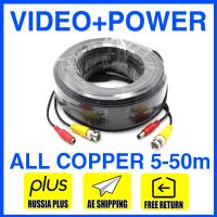 Free Shipping ALL Copper AHD CCTV CABLE 5m 10m 15m 20m 30m 50m Video+Power HD Extend Wires Extension extension With BNC+DC 2in1 Power Points  Switches