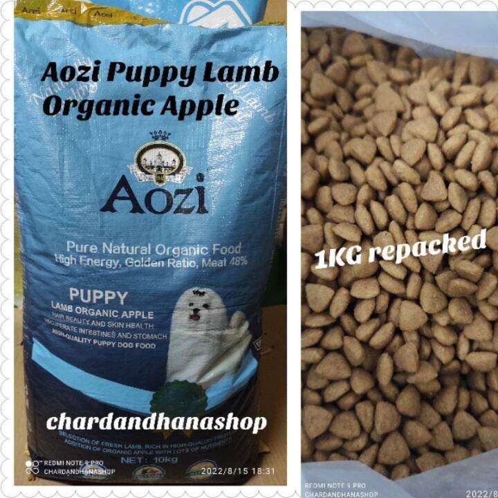 Aozi Puppy Dog Food Lamb Organic Apple 1KG repacked Lazada PH