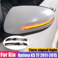 Flowing LED Turn Signal Light Side Mirror Dynamic Repeater Blinker Yellow White For Kia Optima K5 TF 2011 2012 2013 2014 2015