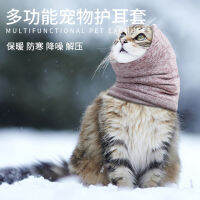 【cw】 Multi-Functional Cat Warm Earmuffs Cold-Proof High Elastic Scarf Comfortable Earmuffs Spot Manufacturer