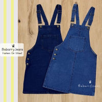 [พร้อมส่ง] BabarryJeans เอี๊ยมกระโปรงยีนส์ กระดุมข้าง เอี๊ยมยีนส์ สายปรับความยาวแบบตะขอ รุ่นคลาสสิค (ORIGINAL) เข้ม/อ่อน