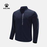 KELME เสื้อแจ็กเก็ตกีฬามีซิปสำหรับผู้ชายผ้าทอคอตั้งเสื้อกันลมแบบบางเสื้อคาร์ดิแกนใส่วิ่งอุปกรณ์ฝึกซ้อมแบบครอบคลุม