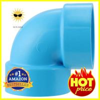 ข้องอ 90-บาง SCG 1 1/4 นิ้ว สีฟ้าELBOW 90 SOCKET PVC SCG 1 1/4" LITE BLUE **บริการเก็บเงินปลายทาง**