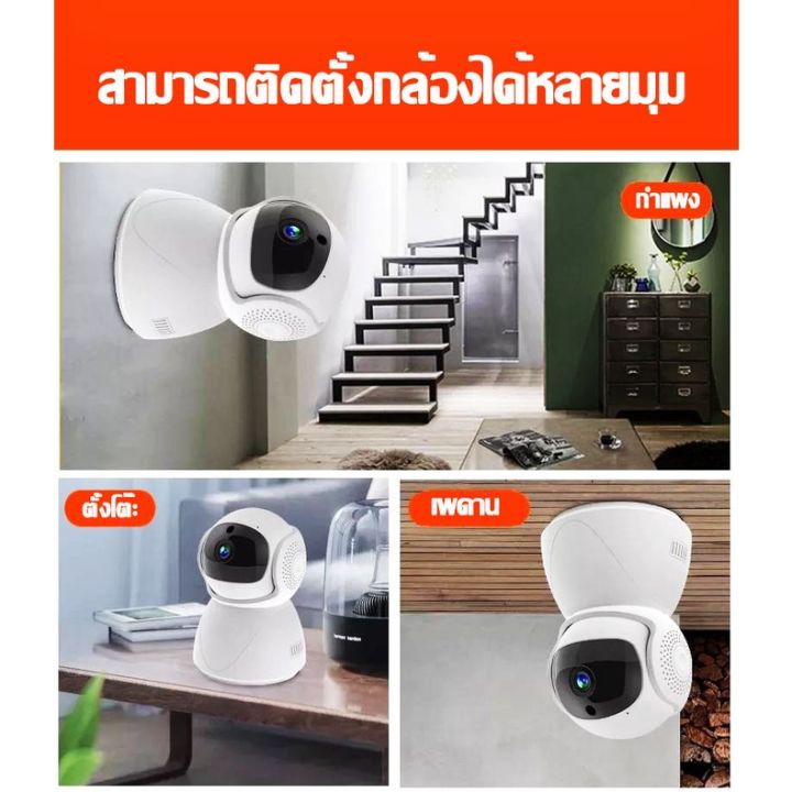 hiviso-กล้องวงจรปิดไร้สาย-wifi-5g-5-ล้าน-pixel-ip-camera-5mp-หมุนได้-355-องศา-มีลำโพง-ติดตั้งง่าย-ไม่ใช้เน็ตใส่ซิม-กล้องวงจรปิดcctv-ip-cam-indoor-ดูผ่านโทรศัพท์-wifi-พร้อมติดตั้ง-ในร่ม-ราคาถูก